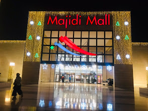 IRAK SÜLEYMANİYE AWM